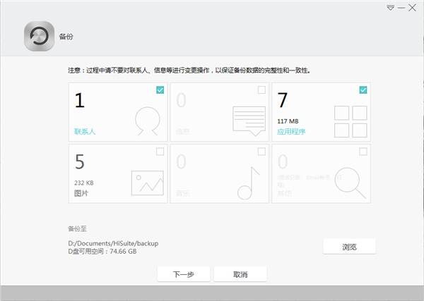 华为手机助手鸿蒙版下载