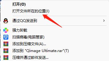【Qimage Ultimate 2022激活版】Qimage Ultimate 2022中文版下载 免费激活版插图13