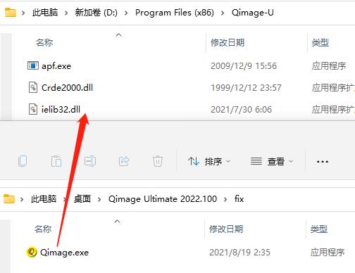 【Qimage Ultimate 2022激活版】Qimage Ultimate 2022中文版下载 免费激活版插图14