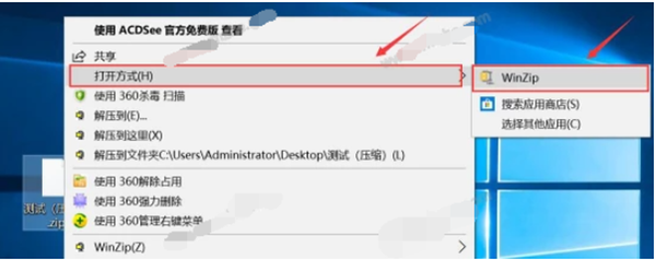 常见问题截图1