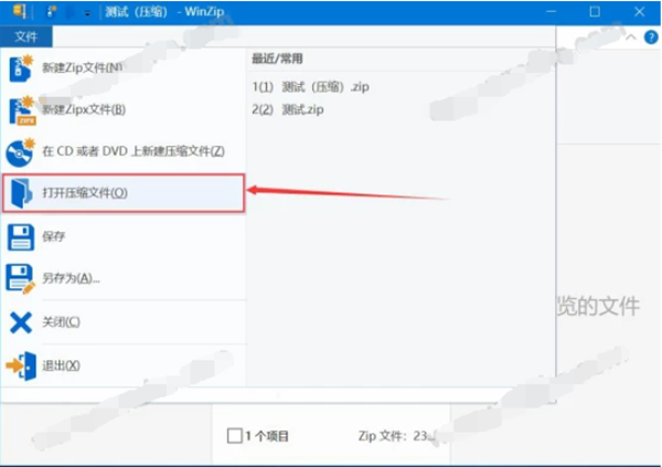 常见问题截图2