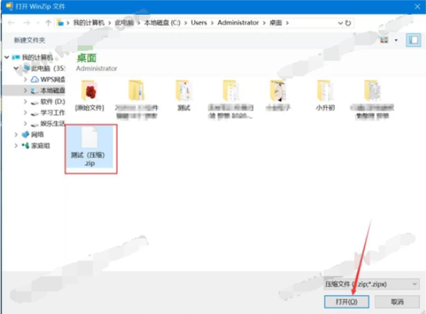 常见问题截图3