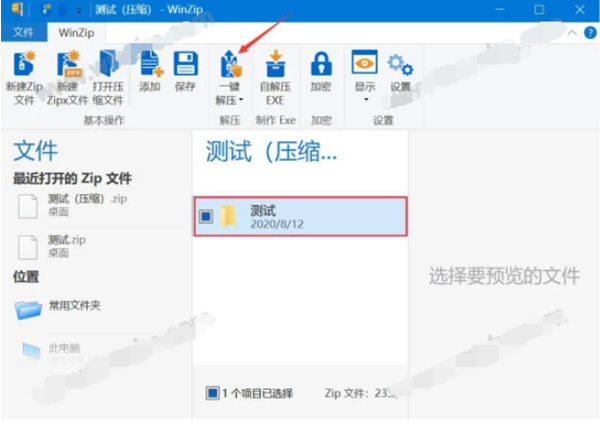 常见问题截图4