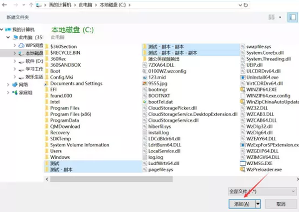 常见问题截图7