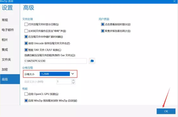 常见问题截图9