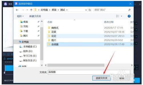 【爱拍剪辑vip激活版】爱拍剪辑激活版下载 v1.2.7.0 永久会员版(附vip兑换码)插图11