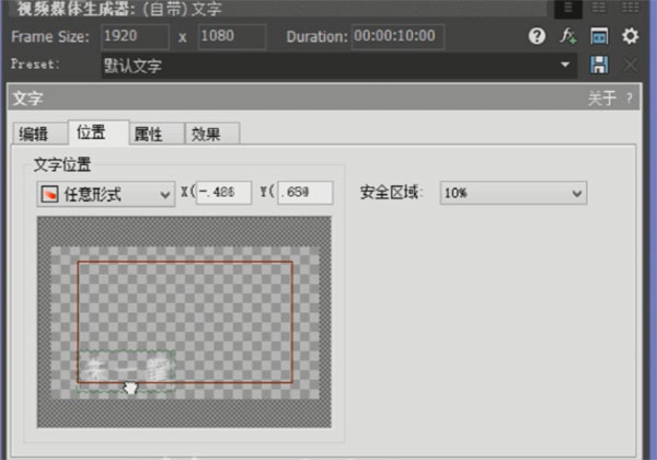 【Vegas Pro19激活版下载】Vegas Pro19中文激活版 v19.0.1.99 永久无限制版(附激活补丁)插图10