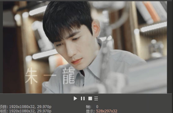 【Vegas Pro19激活版下载】Vegas Pro19中文激活版 v19.0.1.99 永久无限制版(附激活补丁)插图11