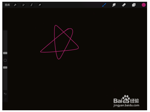 procreate破解版