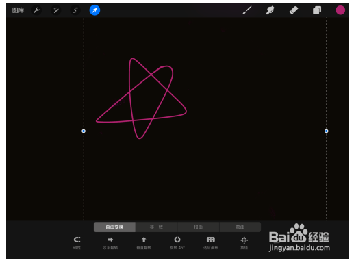 procreate破解版