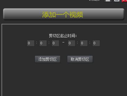 KK录像机最新版使用方法2