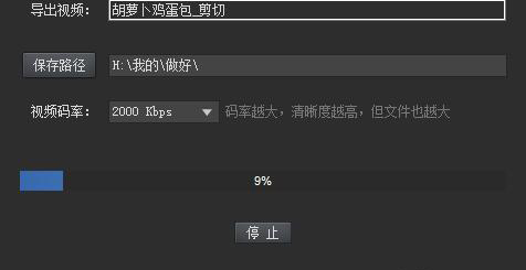 KK录像机最新版使用方法6