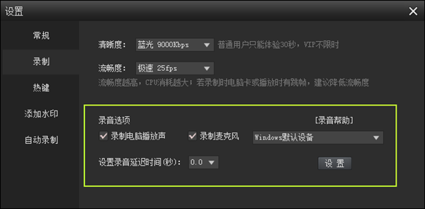 KK录像机最新版常见问题