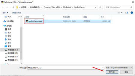 【MobaXterm21激活版】MobaXterm21中文版下载 v21.2 永久免激活版(附激活补丁)插图6