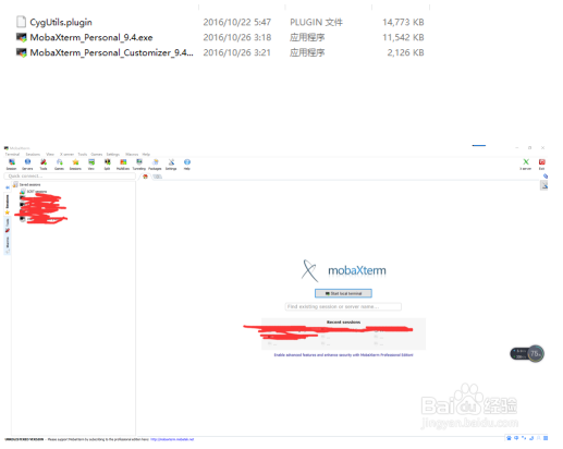 【MobaXterm21激活版】MobaXterm21中文版下载 v21.2 永久免激活版(附激活补丁)插图9