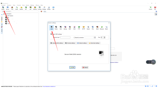 【MobaXterm21激活版】MobaXterm21中文版下载 v21.2 永久免激活版(附激活补丁)插图10