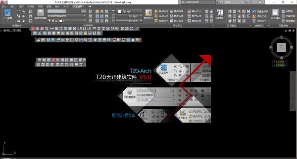 天正建筑T20免费版