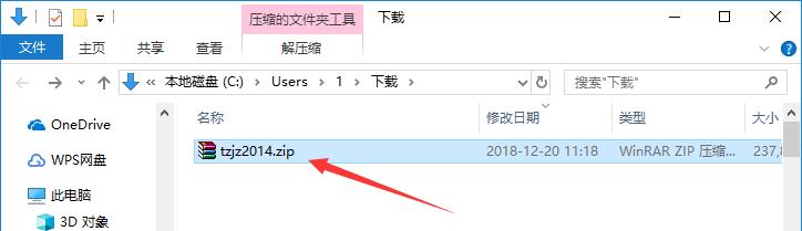 天正建筑T20免费版