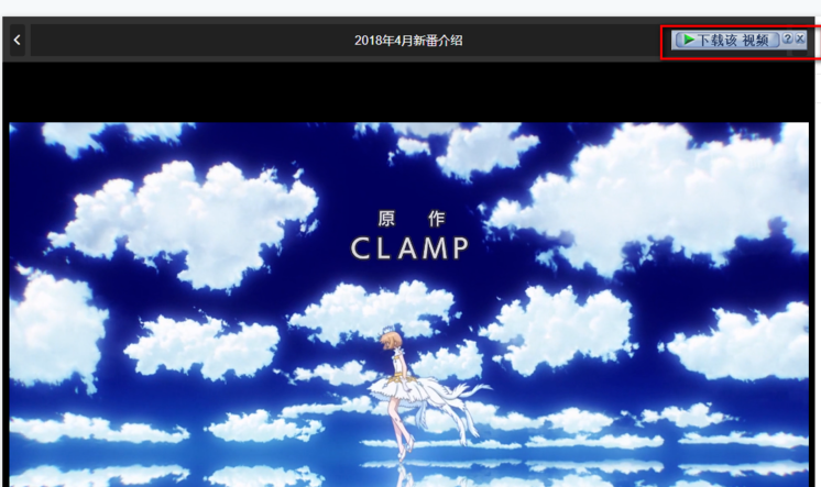 idm下载器吾爱破解版