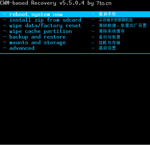 【奇兔刷机激活版助手下载】奇兔刷机最新激活版 v8.3.1.0 无次数限制激活版插图11