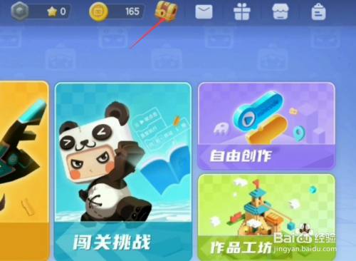【迷你编程电脑版】迷你编程内测版下载 v3.2.102 官方最新版插图6