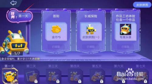 【迷你编程电脑版】迷你编程内测版下载 v3.2.102 官方最新版插图7
