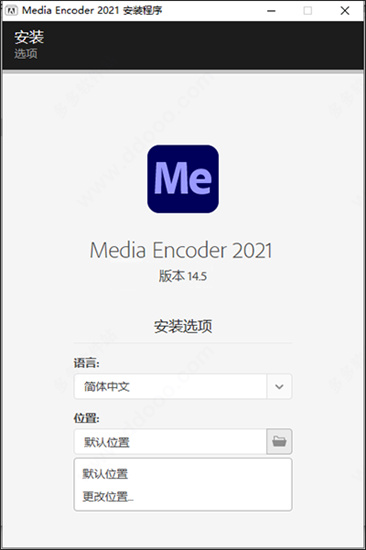 【Media Encoder 2021激活版】Media Encoder 2021激活版下载 v15.4.0.42 完整中文版插图3