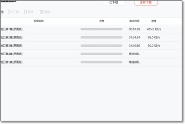 搜狐视频PC版