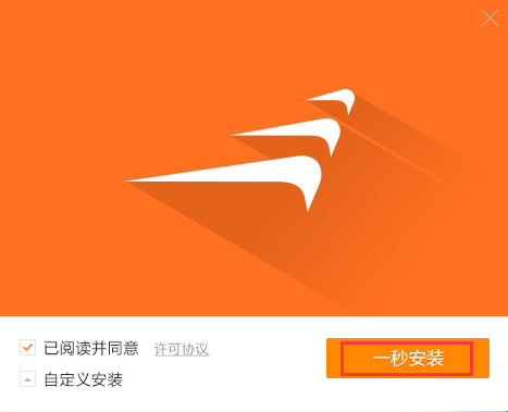 风行视频PC版