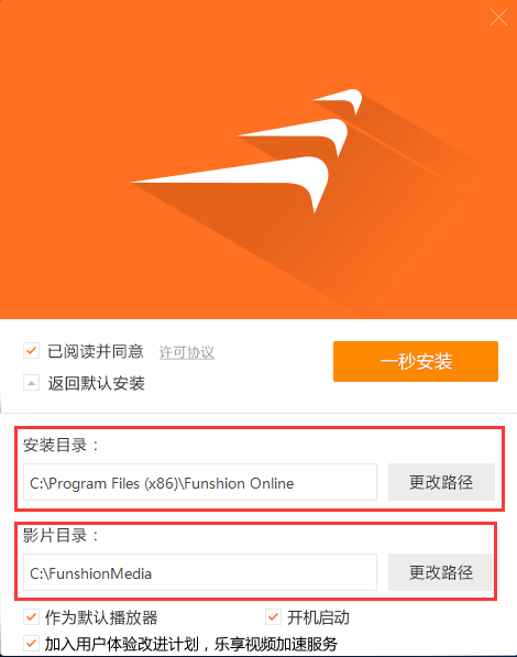 风行视频PC版