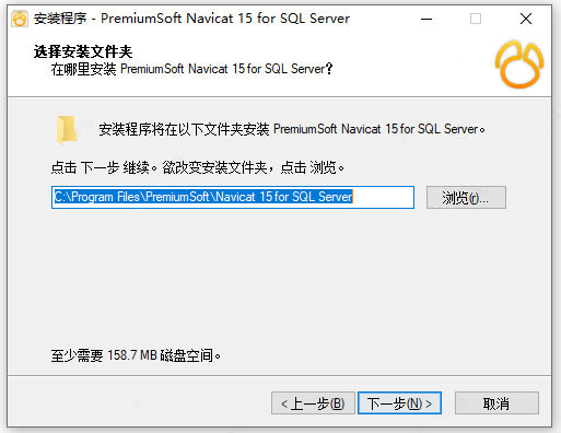 【Navicat15激活版】Navicat Premium 15激活版下载 v15.0.25 永久激活版(附注册码)插图3