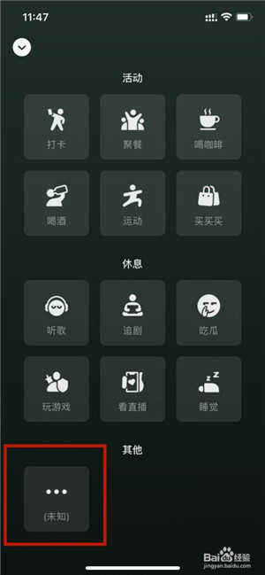 【微信8.0.8版本官方版下载】微信8.0版本下载安装 v8.0.8 最新版电脑版插图4