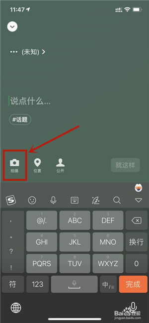 【微信8.0.8版本官方版下载】微信8.0版本下载安装 v8.0.8 最新版电脑版插图5