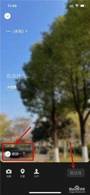 【微信8.0.8版本官方版下载】微信8.0版本下载安装 v8.0.8 最新版电脑版插图6