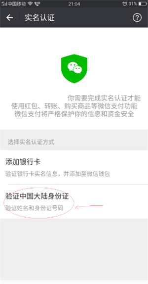 【微信8.0.8版本官方版下载】微信8.0版本下载安装 v8.0.8 最新版电脑版插图11