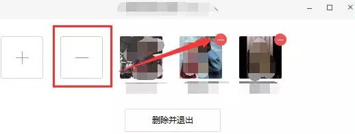 微信最新版使用方法1