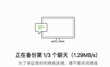 微信最新版常见问题9