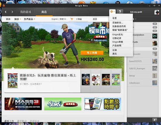 【orange橘子平台官方下载】orange橘子平台下载 v10.5.102.48654 最新不限速中文版插图1