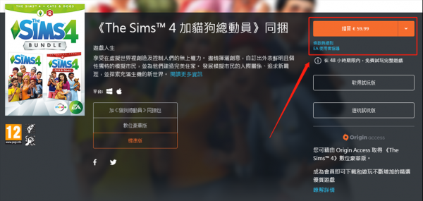 【orange橘子平台官方下载】orange橘子平台下载 v10.5.102.48654 最新不限速中文版插图5