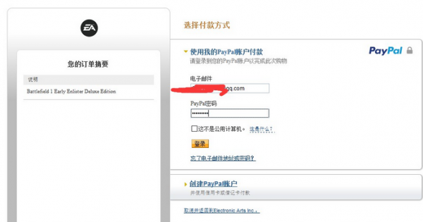 【orange橘子平台官方下载】orange橘子平台下载 v10.5.102.48654 最新不限速中文版插图7