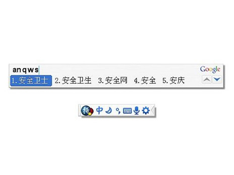 谷歌输入法2021官方下载 第2张图片