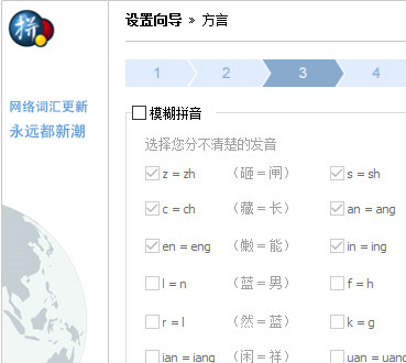 【谷歌输入法2021官方下载】谷歌输入法最新版本下载 v2.7.22.120 免费电脑版插图10
