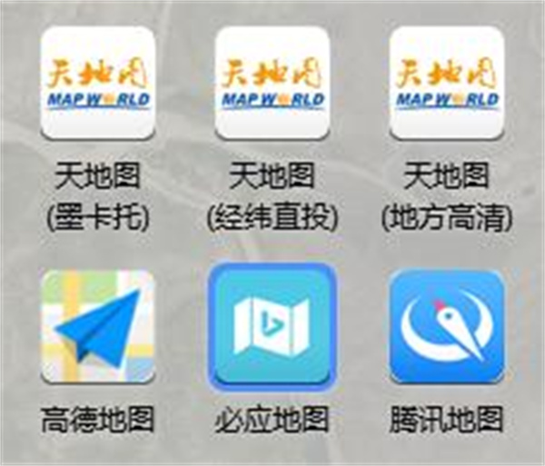 【BIGEMAP完美激活版】BIGEMAP激活版吾爱激活下载 v29.11.3.0 绿色全能版(附授权码)插图7
