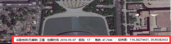 【BIGEMAP完美激活版】BIGEMAP激活版吾爱激活下载 v29.11.3.0 绿色全能版(附授权码)插图8