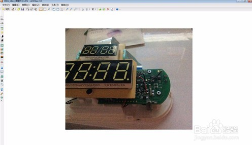 ACDSee破解免费版