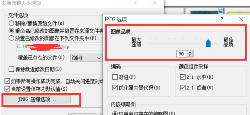 ACDSee破解免费版