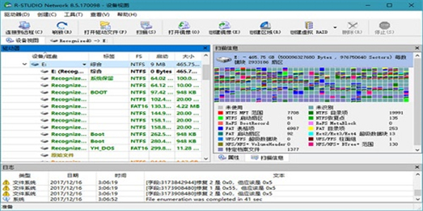 Rstudio免费桌面版截图