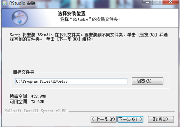 Rstudio免费桌面版截图