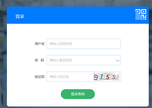 【中国邮政网络学院客户端下载】中国邮政网络学院电脑版 v2021 官方最新版插图4