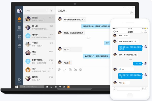 诺言最新版截图2